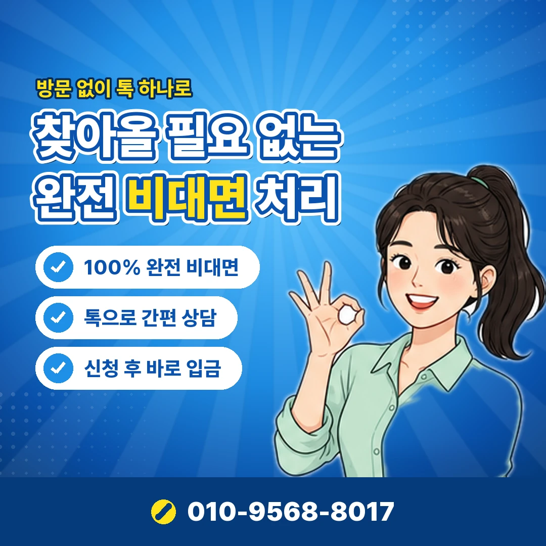 즉시 카드 현금화 카드 정지 위험 오케이티켓