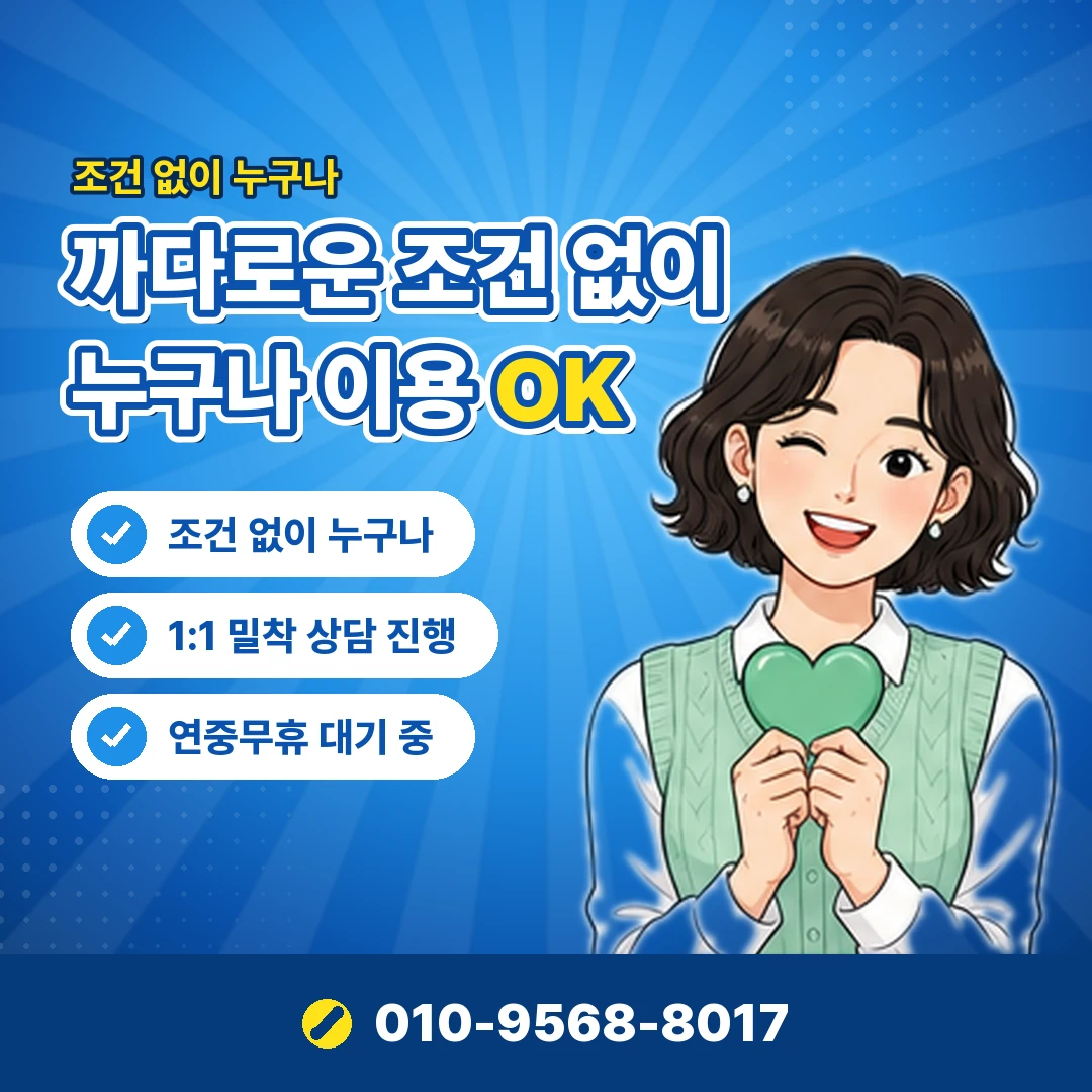 즉시 카드 현금화 공식 대안 오케이티켓