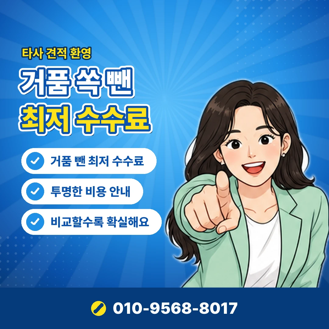 즉시 카드 현금화 개인정보 피해 오케이티켓