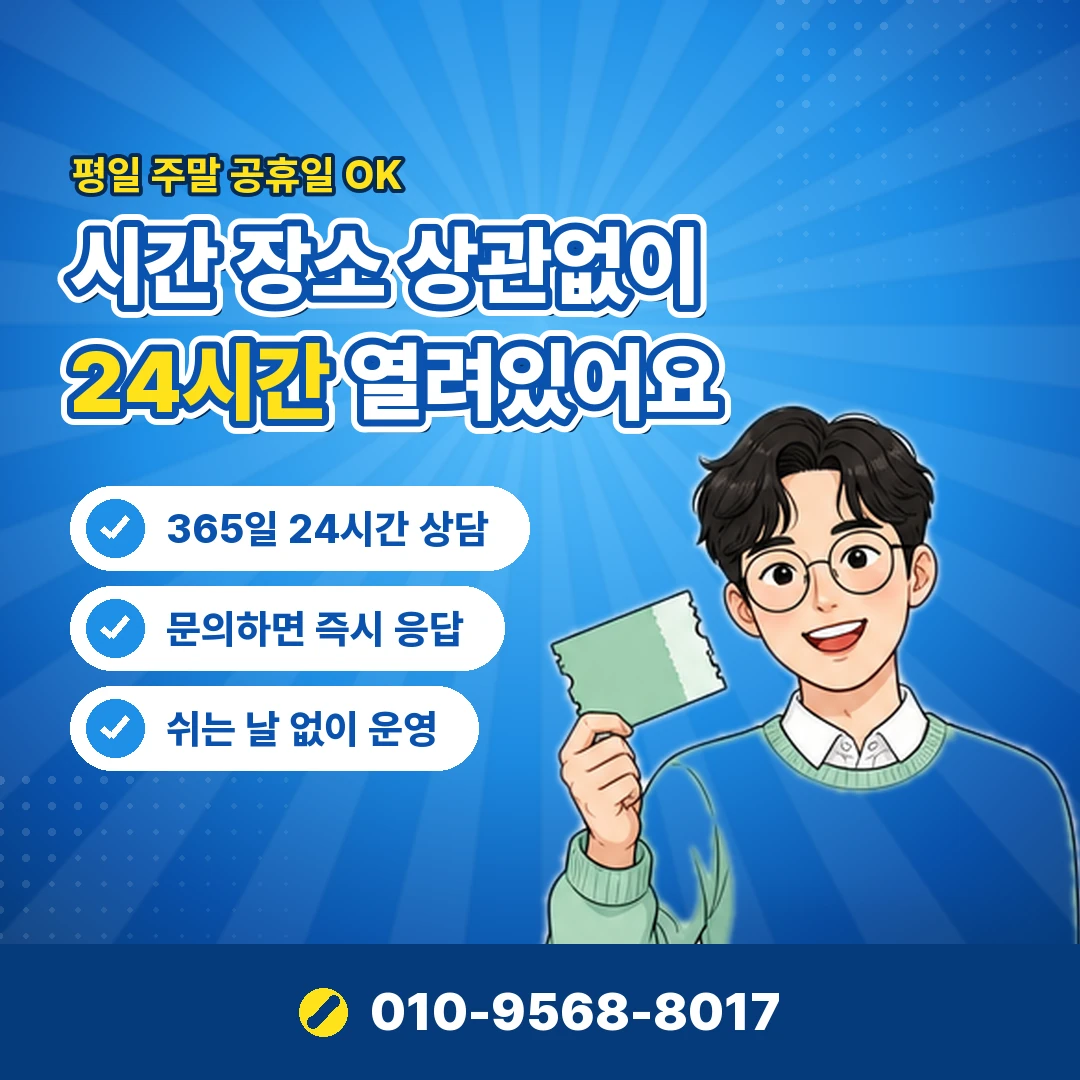 즉시 카드 현금화 실제 비용 오케이티켓