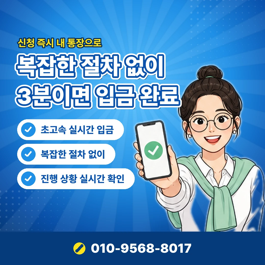 즉시 카드 현금화 문의 오케이티켓