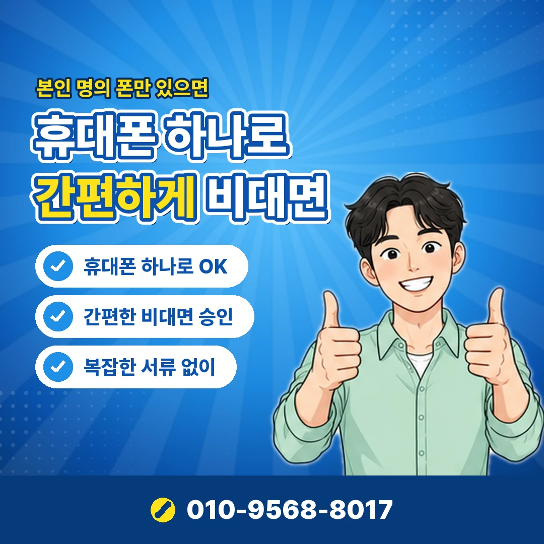 즉시 카드 현금화 신고 방법 오케이티켓